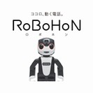 ロボホン