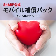 mobilepack